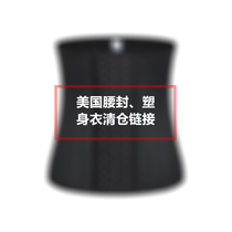 American body shaping one-piece waist closure girdle belly butt lift postpartum recovery