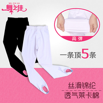 Childrens dance clothes Childrens spring and Autumn bodybuilding pedal pants Girls Latin practice pants Cotton body stepping pants