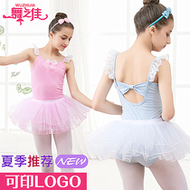 Dance suit Children girls practice suit Summer suspender tutu girl Chinese dance ballet exam clothing