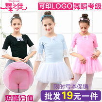 Summer dance suit Children girl practice suit Short sleeve girl tutu split dance suit Chinese dance costume