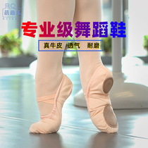 Childrens dance shoes practice shoes female soft soled white girls dance shoes Chinese dance practice shoes Ballet summer men