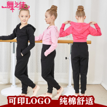 Childrens Latin dance suit suit Girls practice suit Long sleeve girls spring and Autumn cotton clothing small waistcoat dance suit