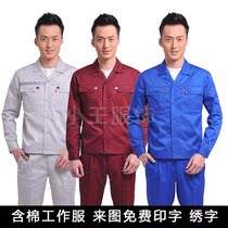 Pure cotton summer thin long and short sleeve overalls set mens workshop repair uniforms labor insurance uniforms printed logo