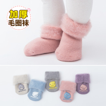 Baby baby socks autumn and winter pure cotton thickened plus velvet to keep warm 0-3 months 1 year old newborn boys and girls winter models