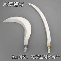 Water Grass Knife Fishing Mowing Grass Knife Multifunction Wild Fishing Grass Cutter Weeding Knife Cut Grass Sickle Ragrass Hook Fishing Gear Supplies