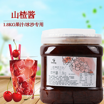 Shield Royale Hawthorn Sauce 1 8kg Hawthorn Juice Ice Sand Daub With Sweet Special Jam Hawthorn Clay Sauce