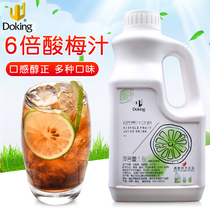 Shield Royale Plum Juice 6 Times Concentrated Dash Acid Plum Soup Catering Milk Tea Shop Special Flushing raw material Plum Juice 1 6L