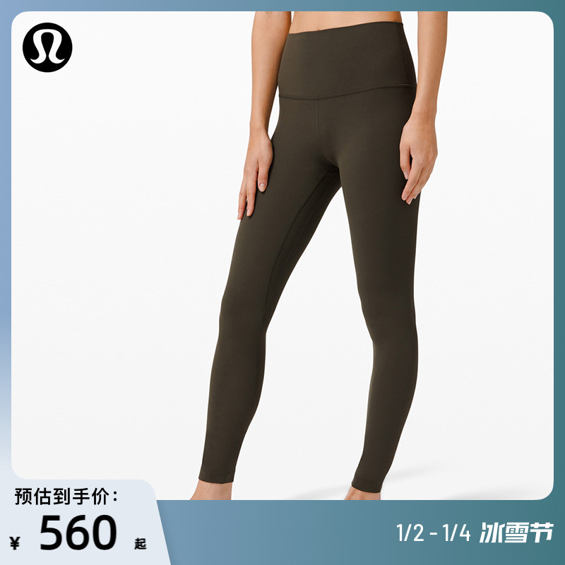 Align™ lady sports ultra high waist tight pants 26 nude sensation -- lululemon -- LW5CYVA-Taobao