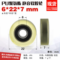 Drawer showcase flat roller polyurethane soft rubber wheel 696 bearing rubber wheel miniature wheel 6*22*7mm
