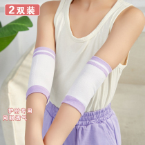 Elbow protection for girls special summer thin mesh breathable scar baby dance anti-fall socks set cycling wrist socks set
