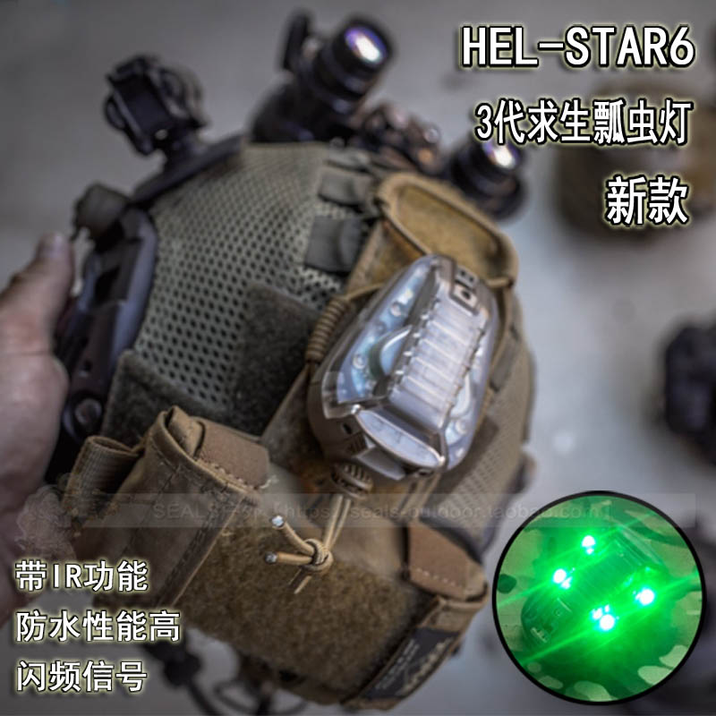 Element HEL-STAR6 Iii Generation Strobe 3Nd Generation Hell Star Signal Tactical Helmet Teammate Identification Lamp Snail Ladybug