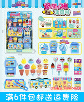 Piggy ice cream simulation cash register 238-61 childrens house educational toys boys and girls cognition 3-10 years old