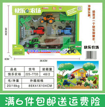 Childrens toy car Happy Farm Ranch Cargo Trailer Trolley Trailer Inertial Return Car House Educational Toy Toy