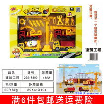 New childrens construction engineering vehicle return toy crane truck truck mixer car set boy puzzle toy car