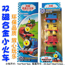 4 Double magnetic alloy small train 1234 back Force function set childrens Enlightenment magnetic toy car 3456