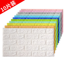 (10 pieces) wallpaper self-adhesive bedroom warm 3d three-dimensional wall stickers decoration anti-collision soft bag background wall foam wallpaper