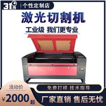 2020 new leather fabric cardboard laser engraving machine PVC acrylic wood cutting machine ceramic engraving machine
