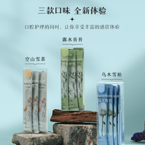 (Single shot not sent) Send 19 9 yuan Mingji series mouthwash with 1 box of random taste