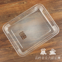 Rectangular display box square plate pc acrylic tray supermarket food transparent plastic box Malatang point vegetable pot