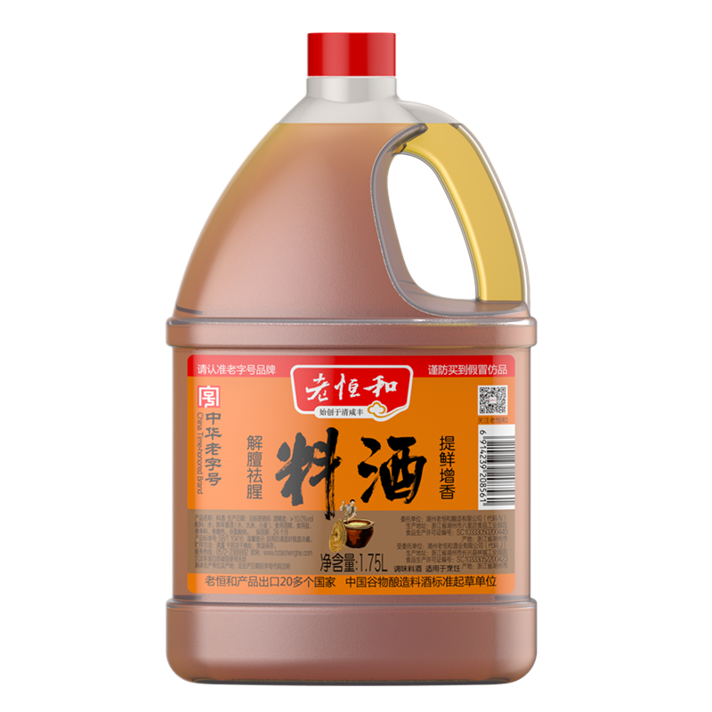 老恒和优选谷物酿造料酒1.75l(热品库)