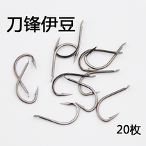 Blade Izu fish hook barbed crooked mouth hook Hand grinding hook Japan imported bulk crucian carp carp hook fishing