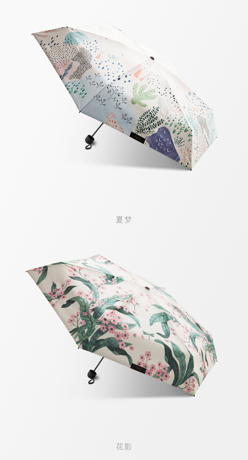 夏花影-推好价 | 品质生活 精选好价