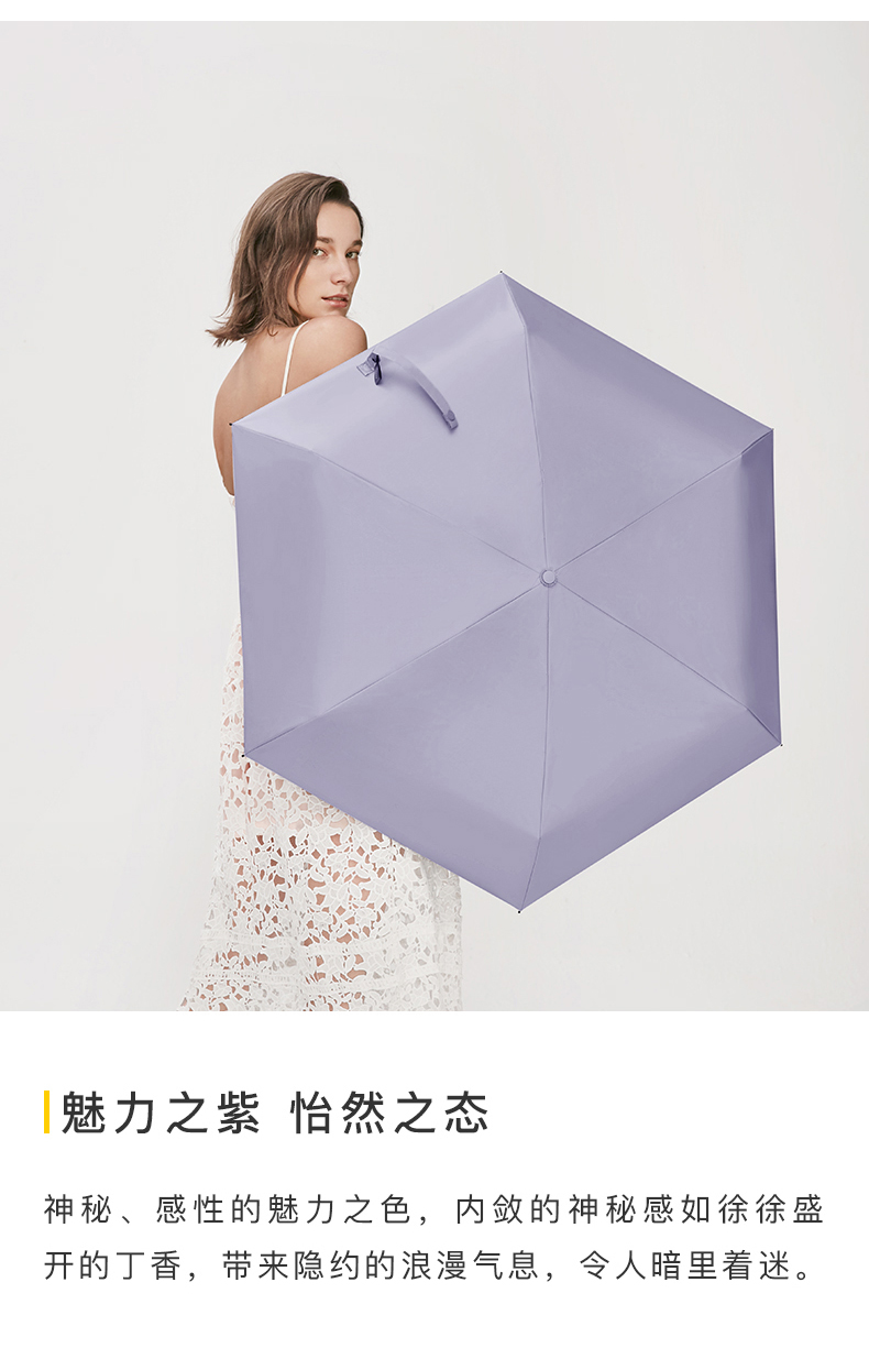 魅力之紫怡然之态神秘、感性的魅力之色,內敛的神秘感如徐徐盛开的丁香,带来隐约的浪漫气息,令人暗里着迷。-推好价 | 品质生活 精选好价