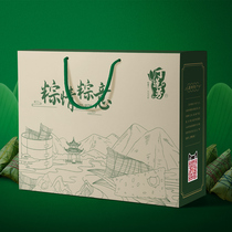 Huzhou special zongzi gift box Ding Lianfang big zongzi 16 8 fresh meat 8 bean paste gift food vacuum