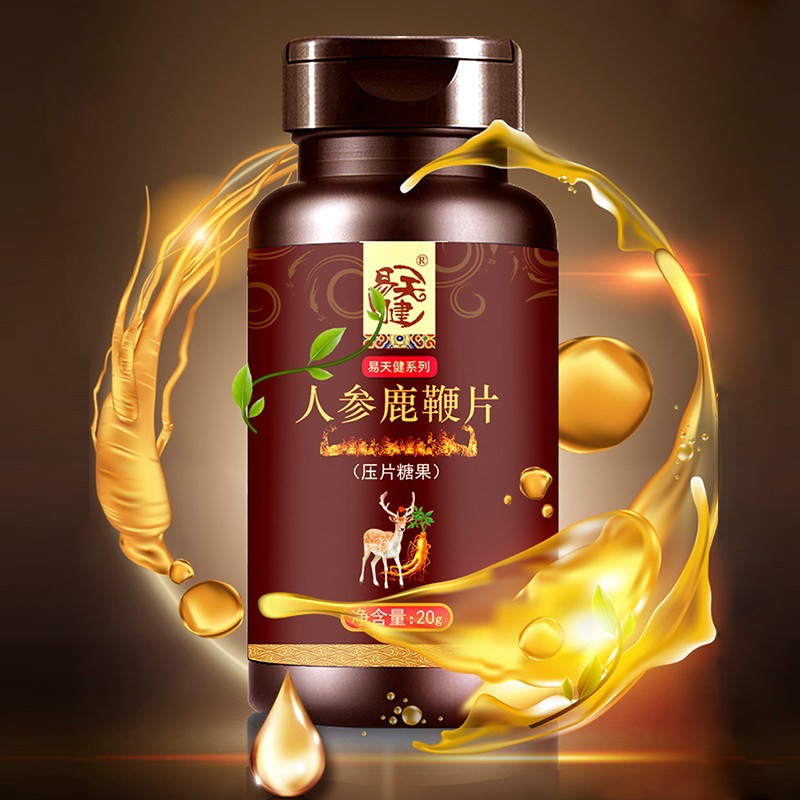 吉林梅花鹿人参鹿鞭片鹿茸枸杞玛咖鹿鞭膏高纯度丸男用非保健品