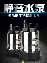 Sensen HQS4000 stainless steel submersible pump filter pump pump stainless steel water pump fish pond Circulating Pump Bottom suction