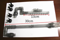 Filter aquarium inlet water outlet three-part kit original water inlet and outlet pipe fittings connected to 12mm pipe outlet kit