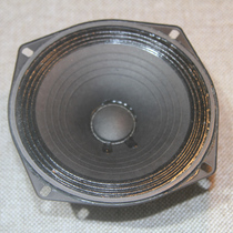 Germany 5-inch 5 25-inch full-range horn hifi fever DIY speaker transparent voice poison bolder machine Special