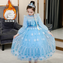 The new Aisha Princess skirt girl in the love dress Spring and Autumn is full of Aisha dress