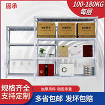 Solid bearing light warehouse rack storage iron shelf warehouse shelf rack multi-layer household shelf display rack cargo shelf