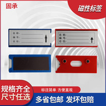 Magnetic Labels Warehouse Signs Magnetic Labels Strong Magnetic Location Cards Warehouse Shelf Labels Material Cards