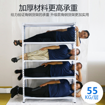 Angle steel shelf rack multi-storey warehouse supermarket display rack home balcony iron shelf storage free combination rack
