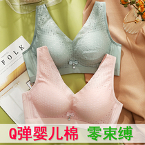 Vest-style bra poly-free steel ring No magnetic over security screening to receive subbreast bra small chest adjustment type lace lingerie woman
