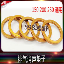 Off-road motorcycle general accessories Exhaust pipe mat Asbestos mat Silencer mat Anechoic washer Copper mat anechoic mat