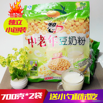Intellectual middle-aged soybean Milk powder 700gx2 bags (40 bags)No white sugar Instant nutrition breakfast free spoon