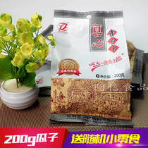 Real Cantaloupe seeds 200g*5 spiced cream cantaloupe seeds Sunflower seeds snack nuts fried goods