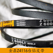 Golden tripod Z4116 bench drill belt Z515 540600 and O540 O600 Universal drilling machine V type triangular belt