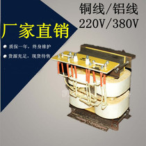 5 6KW8KW12KW copper wire aluminum wire transformer high power UV transformer 220V380V ballast transformer