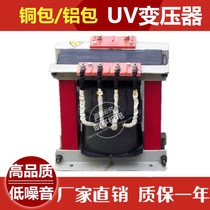 380V ballast transformer matching 5 6KW9 6KW16 8KW high-power UV transformer Copper wire aluminum wire