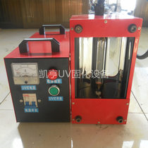 220V ultraviolet portable curing machine 1000W2KW portable UV light curing machine shadowless glue curing lamp spot