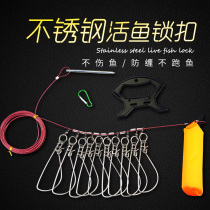 Luya stainless steel live fish buckle wire rope lock fish buckle diy accessories portable fish lock bolt fish rope equipment lock fish rope