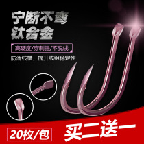 Titanium alloy fishing hook Titanium alloy Izu Isney sleeve hook New Kanto non-spiny fish hook sleeve hook hook flying fish hook