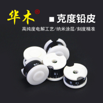 Graduated lead skin roll not dirty hand thickened competitive gram lead sheet fast invisible lead leather fishing fishing gear supplies