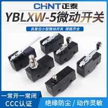 CHNT Zhengtai LXW5 stroke Z-15GW22-B limit microswitch YBLXW-5 11G2 G1 Q2 Q2