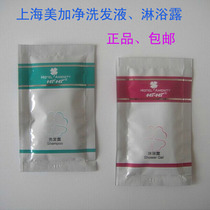 Shanghai Meijia net disposable hotel supplies 8ml shower gel hotel room manufacturers approved