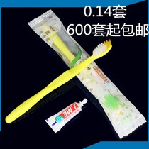 Hotel disposable dental room supplies Toothbrush batch toothpaste Two-in-one set Wash customization